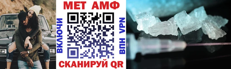Amphetamine Premium Слюдянка