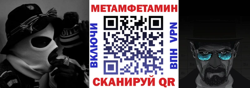 Амфетамин Розовый  Слюдянка 