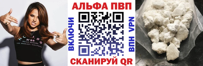 APVP VHQ  купить наркотик  Слюдянка 