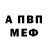АМФЕТАМИН Premium Spirit Trup