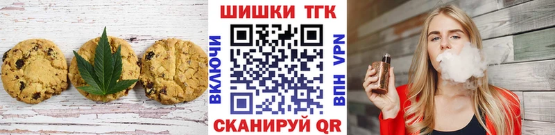 Canna-Cookies конопля Слюдянка