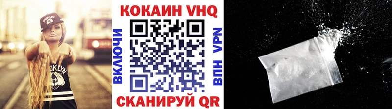 КОКАИН FishScale  Слюдянка 