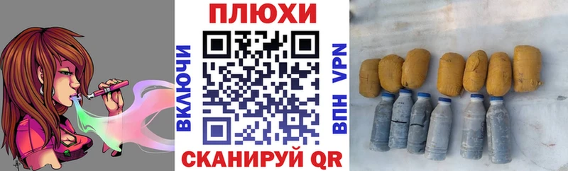Гашиш ice o lator Слюдянка