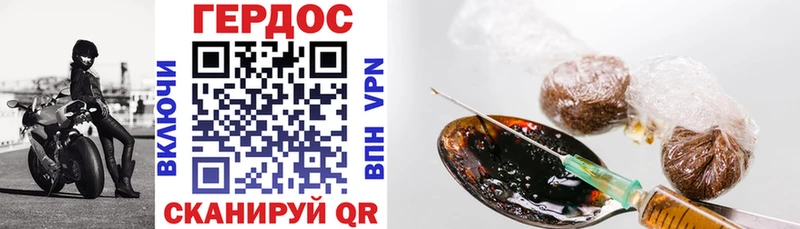 где можно купить   Слюдянка  Героин Афган 