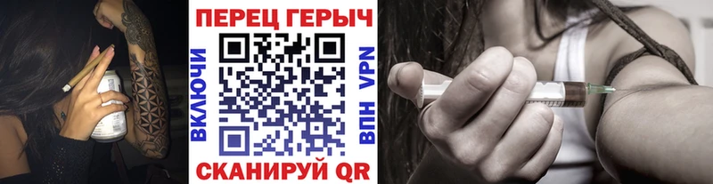 Героин хмурый Слюдянка