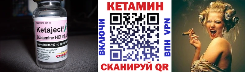 Кетамин VHQ  shop Telegram  Слюдянка  гидра ссылка 