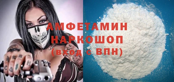 кристаллы Абаза