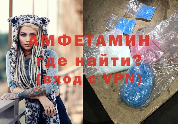 кристаллы Абаза