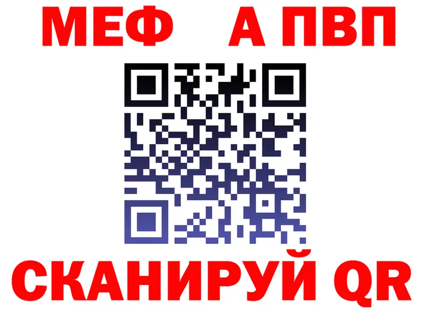 A-PVP Crystall ссылки это гидра Слюдянка