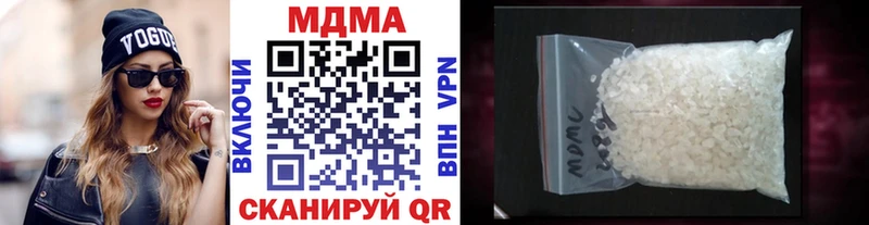 MDMA Molly Слюдянка