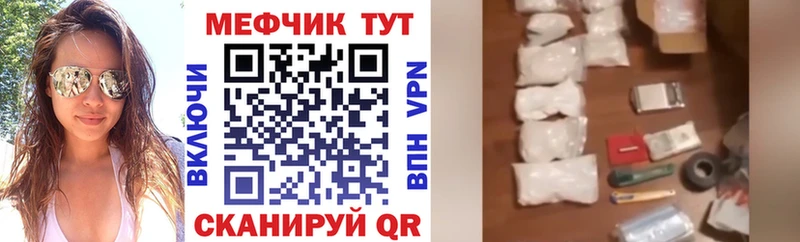 МЕФ 4 MMC  Слюдянка 