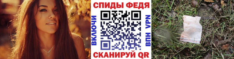 МЕТАМФЕТАМИН Methamphetamine  дарк нет клад  Слюдянка  как найти  