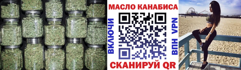 Дистиллят ТГК жижа  где купить наркотик  Слюдянка 